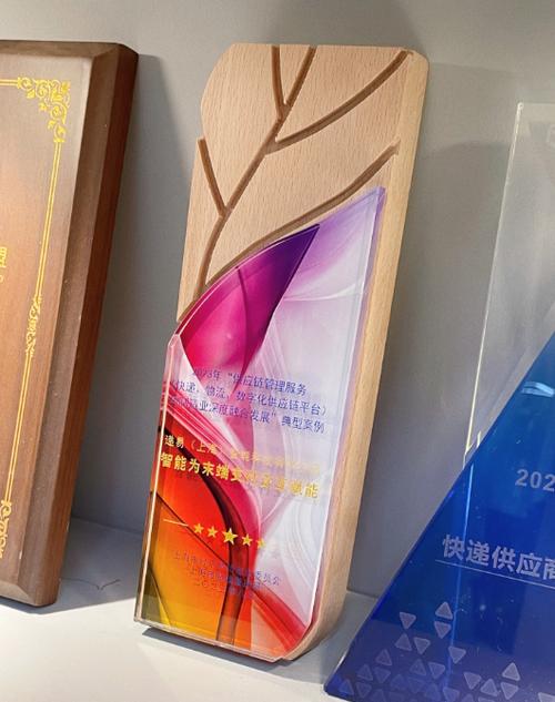 智能为末端交付交互赋能,递易荣幸入选供应链管理服务与制造业深度